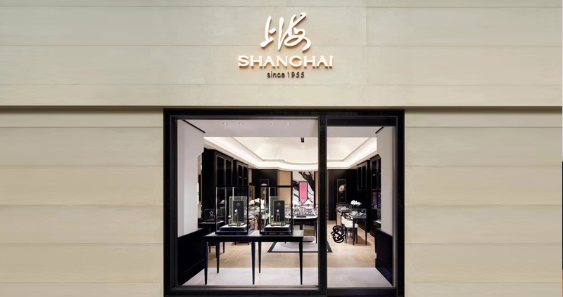 上海手表门店装修